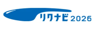 リクナビ2026